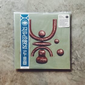 maya ongaku – Approach to Anima [LP] - 春の雨 cafe & records