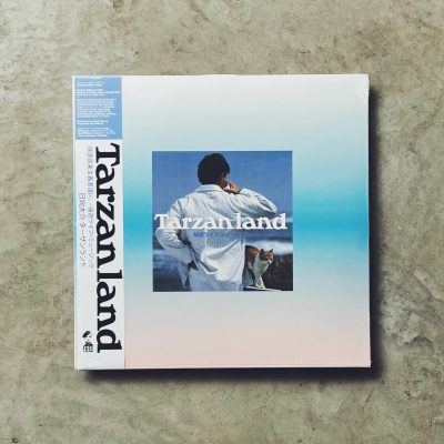 Daisuke Hinata/ 日向大介 - Tarzanland (Turquoise & Light Pink Colored Vinyl) [LP_Color]