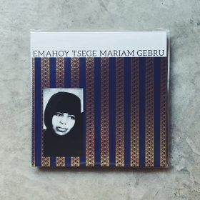 Emahoy Tsege Mariam Gebru - Emahoy Tsege Mariam Gebru [LP_Color]