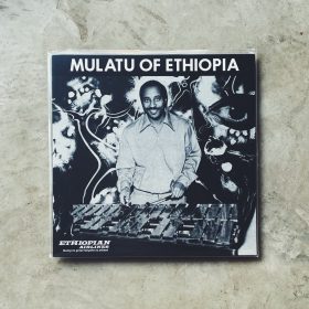 Mulatu Astatke - Mulatu Of Ethiopia [LP]