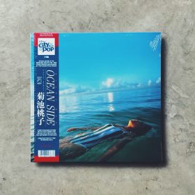 Momoko Kikuchi / 菊池桃子 - Ocean Side [LP_Color]