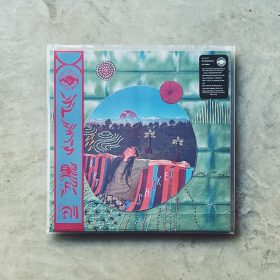 maya ongaku – Approach to Anima [LP] - 春の雨 cafe & records