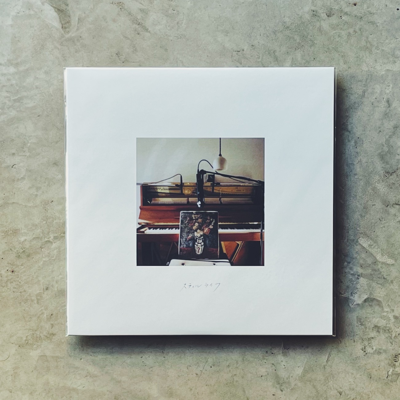 haruka nakamura – still life (2025 repress) [LP_Color