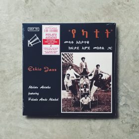 Mulatu Astatke - Ethio Jazz [LP]