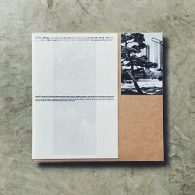 Masako Ohta, Matthias Lindermayr - Nozomi [LP]