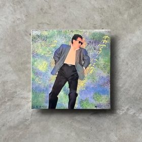 Yosui Inoue / 井上陽水 - Yumemigokochi [7inch]