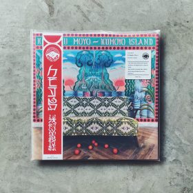 幾何学模様 (Kikagaku Moyo) - クモヨ島 (Kumoya Island) [LP]