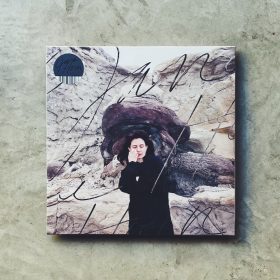 Jana Horn - Jana Horn [LP]