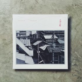 Tatsuro Murakami - Mita Koyama-cho [LP]